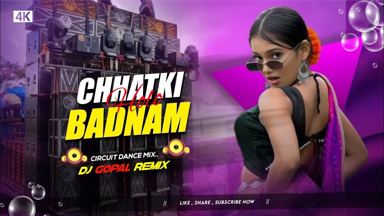 New Purulia Dj Song 2026 || CHATKI BADNAM || Purnima Mandi || Circuit EDM Mix 🔥 Dj Gopal Jhalda 