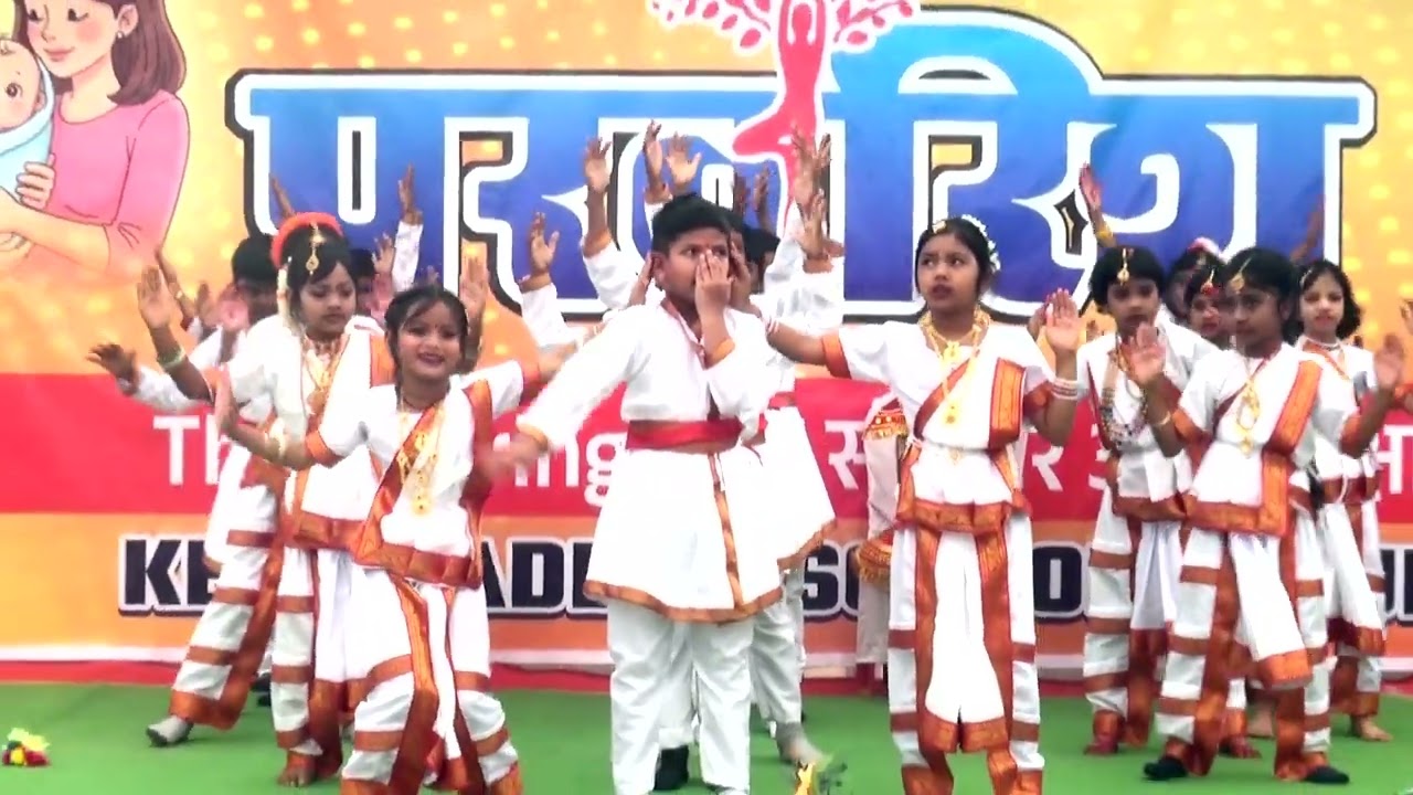 KEN ACADEMY SCHOOL AUNNUAL FUNCTION 2025-26