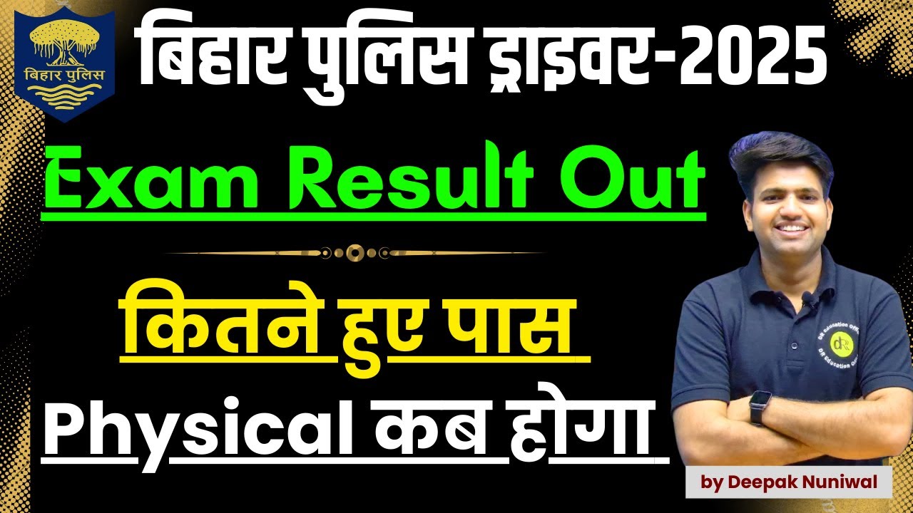Bihar Police Driver-2025 Exam Result Out | DR Education Official