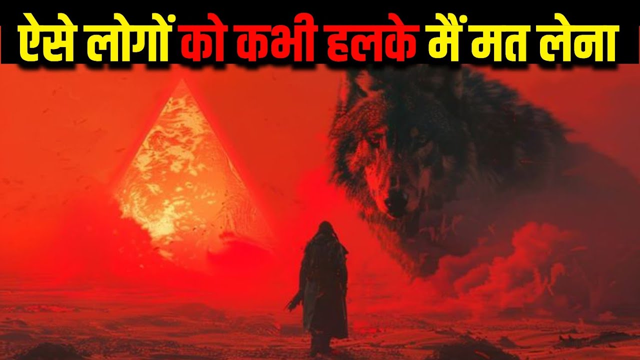 उन लोगों को कभी कम मत आंकिए जिन्होंने सब कुछ मुश्किल तरीके से सीखा है | Never Underestimate Peoples