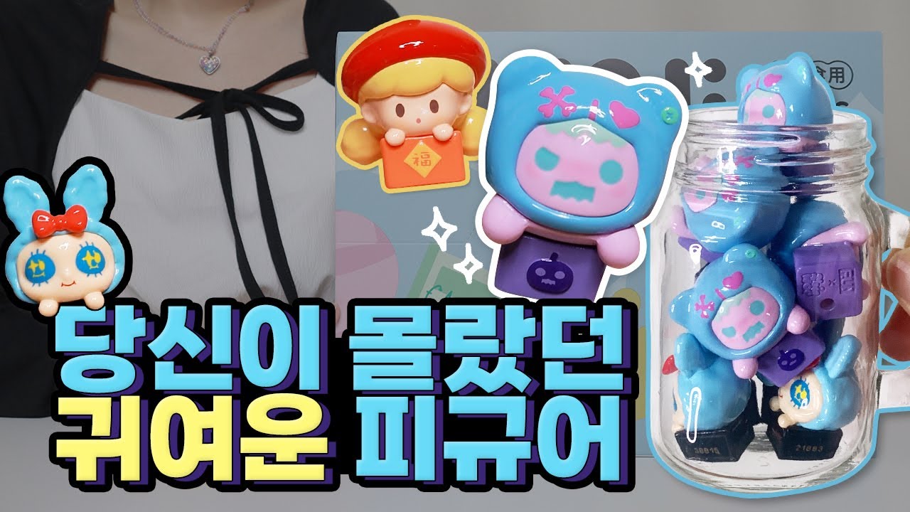 랜덤 피규어 60개 개봉기💞 파인딩 유니콘, 산리오 쿠로미 랜덤 피규어 공동구매!