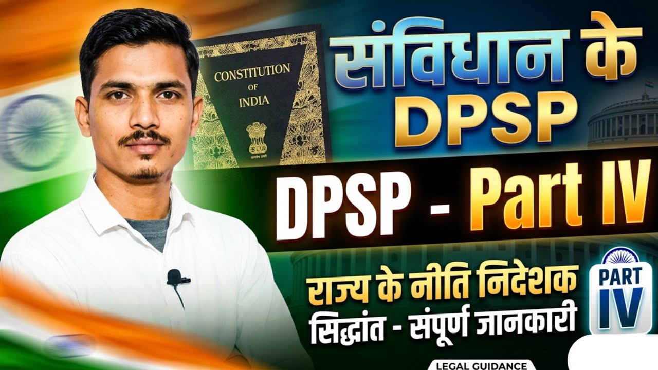 upsc cse prepration ,strategy, classes and many more for ias dreamers