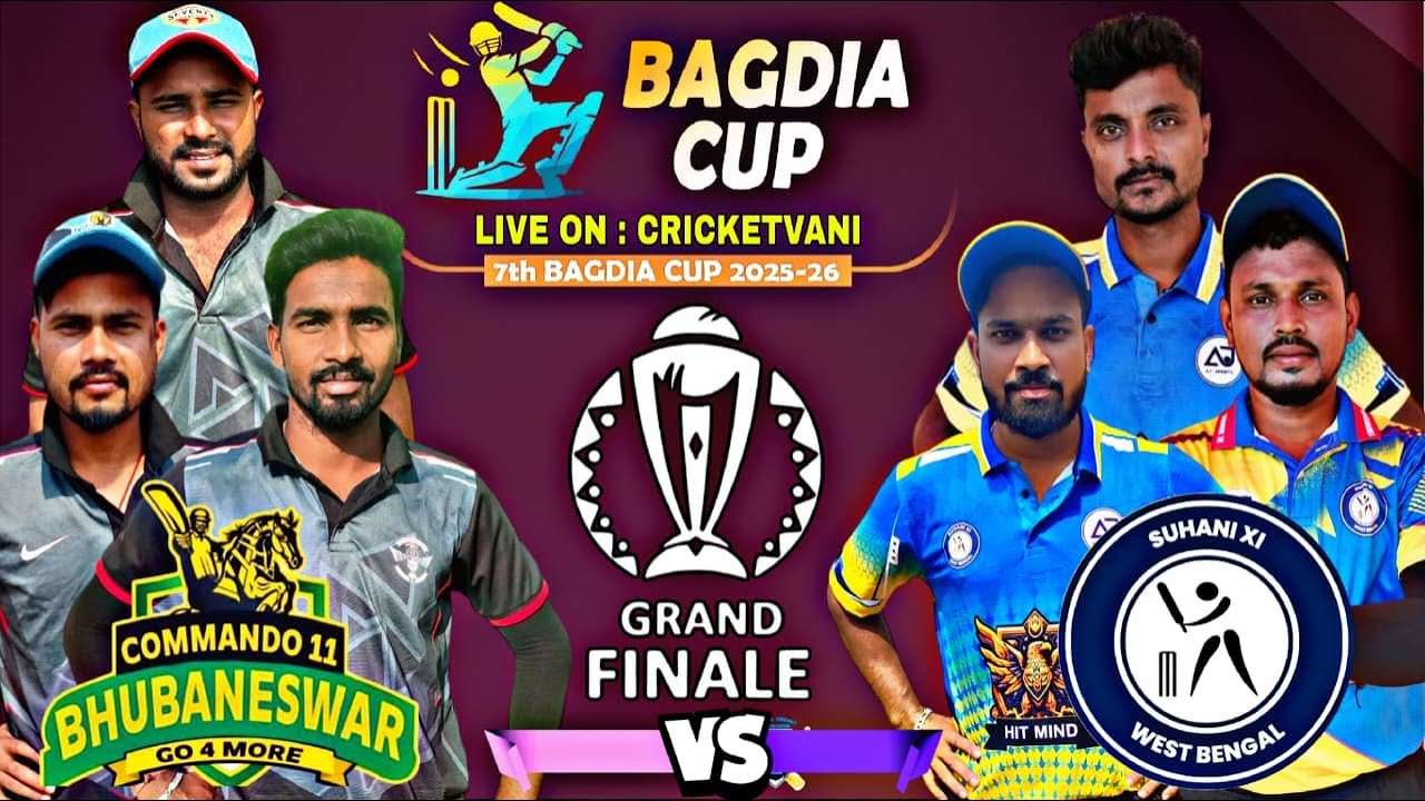 🛑LIVE :🏆: GRAND FINAL : COMMANDO-11, BBSR vs SUHANI-11, WB : 7TH BAGDIA CUP-2025-26 : #Cricketvani