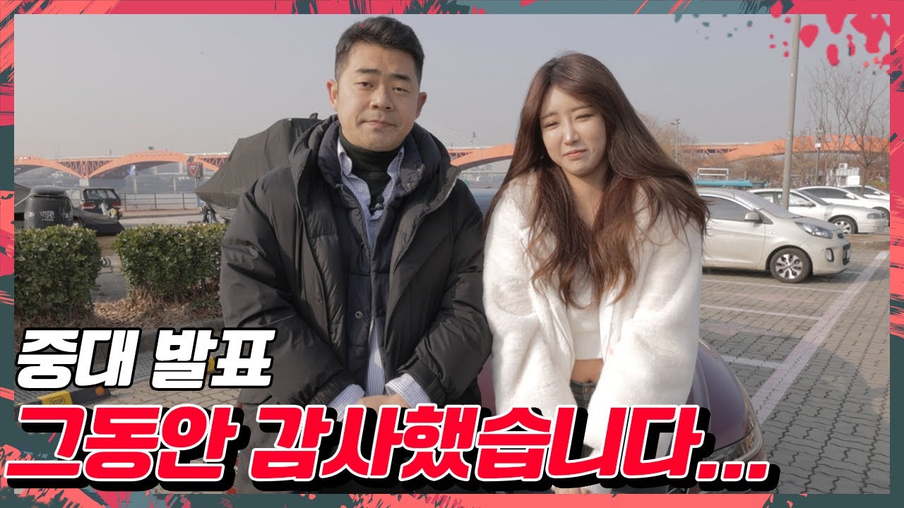 중대 발표 하겠습니다 유다연은.. [개그우먼 유다연 중대발표]