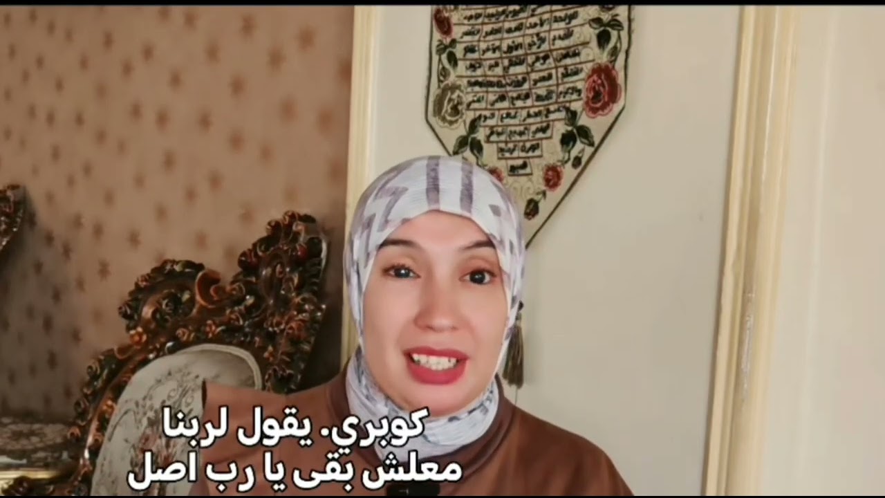 باب الله مفتوح دائما #تبـعليناـلنتوب #يقيني #فاطمةـالبيومي #يقيني_بالله_يقيني  #رمضانـمبارك 