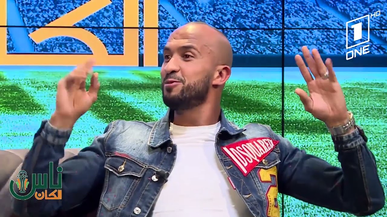 ناس الكان || الهدّاف بولعويدات يحكي بالتفاصيل لبرنامج 