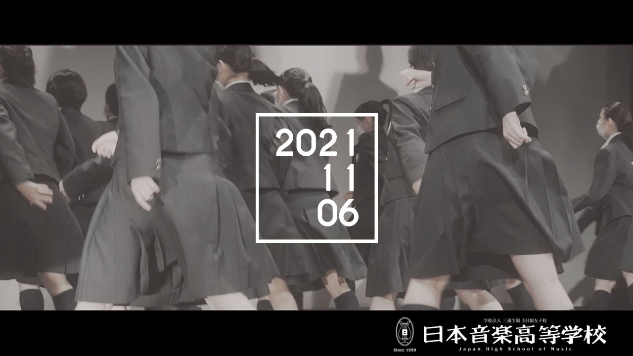 【舞台に立てることに感謝して。】舞台芸術コンサート「Time Of Life」篇｜日本音楽高等学校 / JAPAN HIGH SCHOOL OF  MUSIC