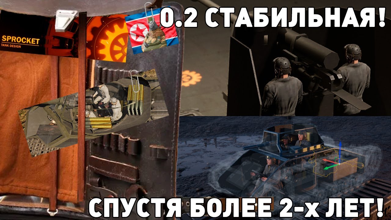Ленивая Молния! Новая стабильная версия Sproket!