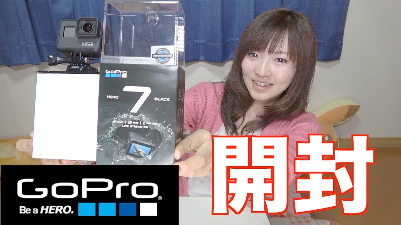 GoPro HERO7が手元にきた！開封から初期設定までしてみる