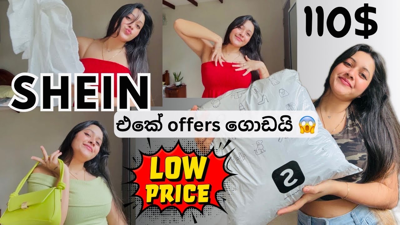 SHIEN unboxing 🇱🇰📦 | November ආපූ order එක 🥰| අලුත් offers ගොඩාක් 💵| vlog 063 #shein 