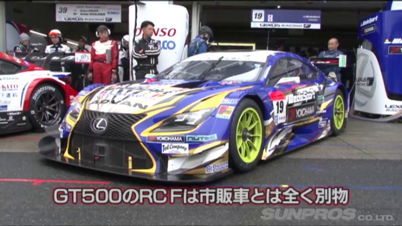 2015 SUPER GT 開幕戦 岡山  V OPT 254 ③