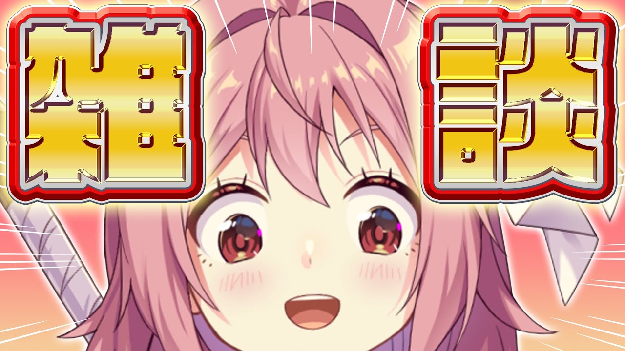 【初見歓迎】ゴミマロを貪る雑談【紅麗もあ】