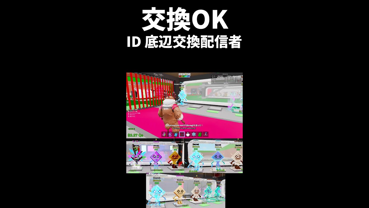 【交換OK】ブレインロット配信！#フォートナイト #fortnite #shorts