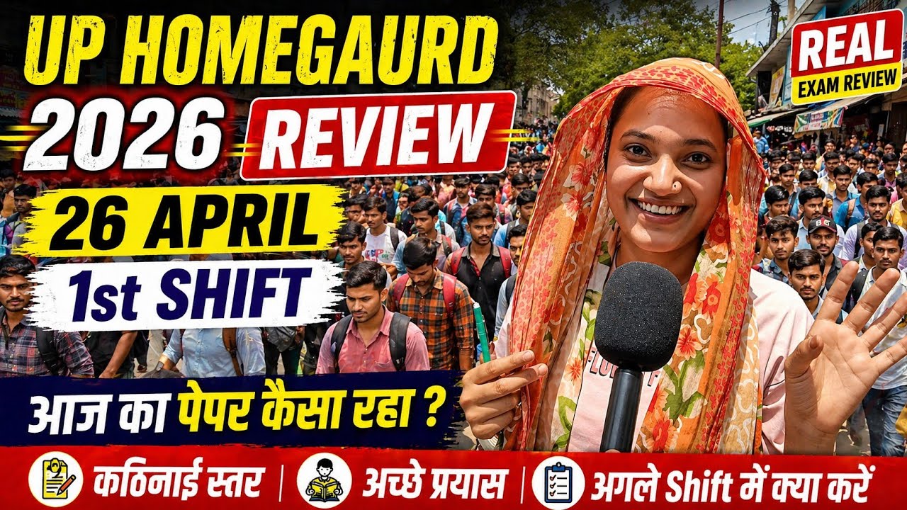 UP Homegaurd Exam 2026 Review Live🔥 | 26 April 1st Shift | up Homegaurd paper Analysis 