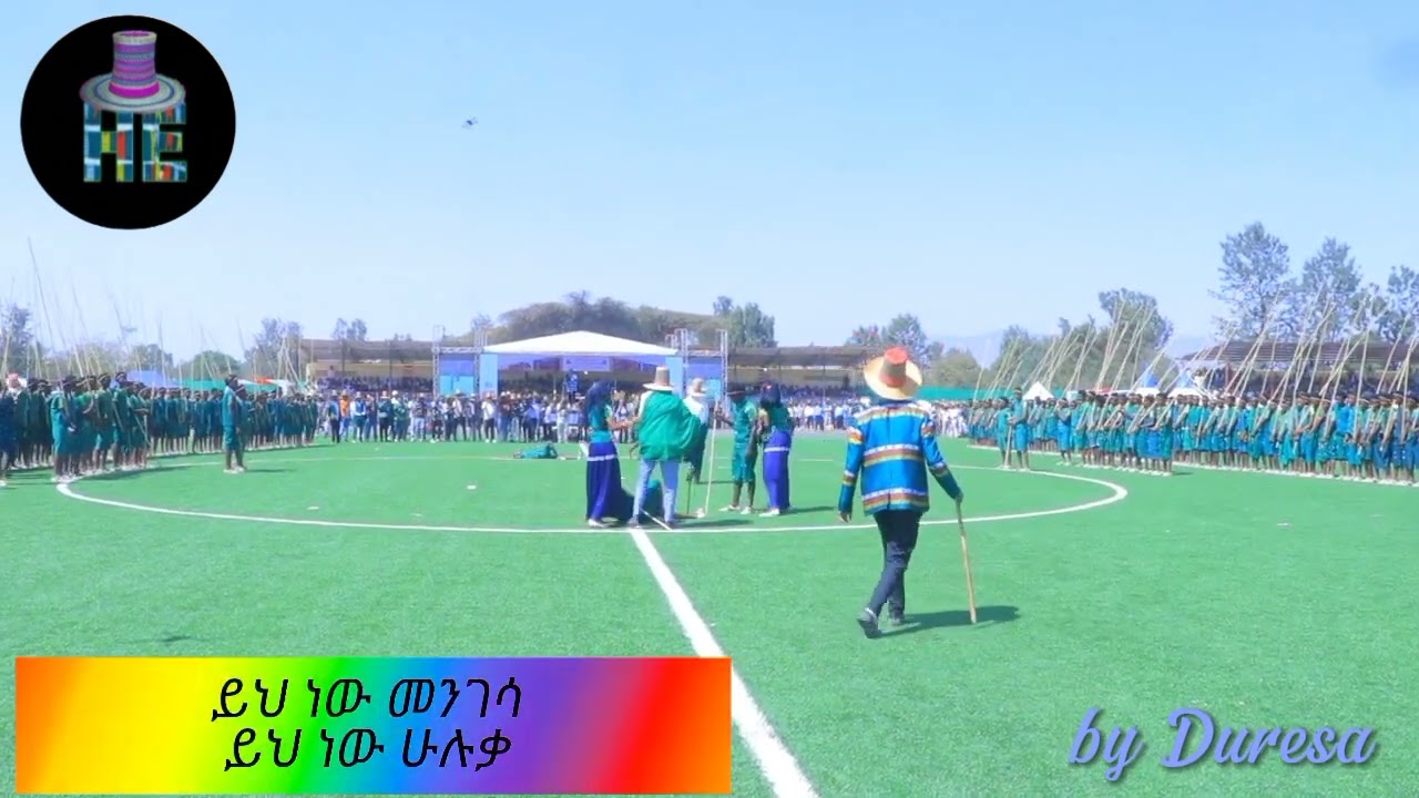 የሀላባ ህዝብ የሁሉቃ ወይም ከልጅነት ወደ ወጣትነት መሸጋገሪያ ባህላዊ ትርዒት 