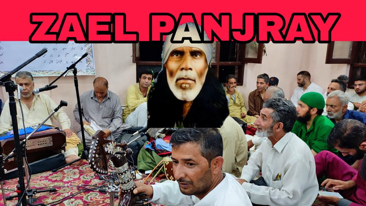 ZAEL PANJRAY | Shamas Faqeer | Kashmiri Sufi Songs Rashid Hafiz 