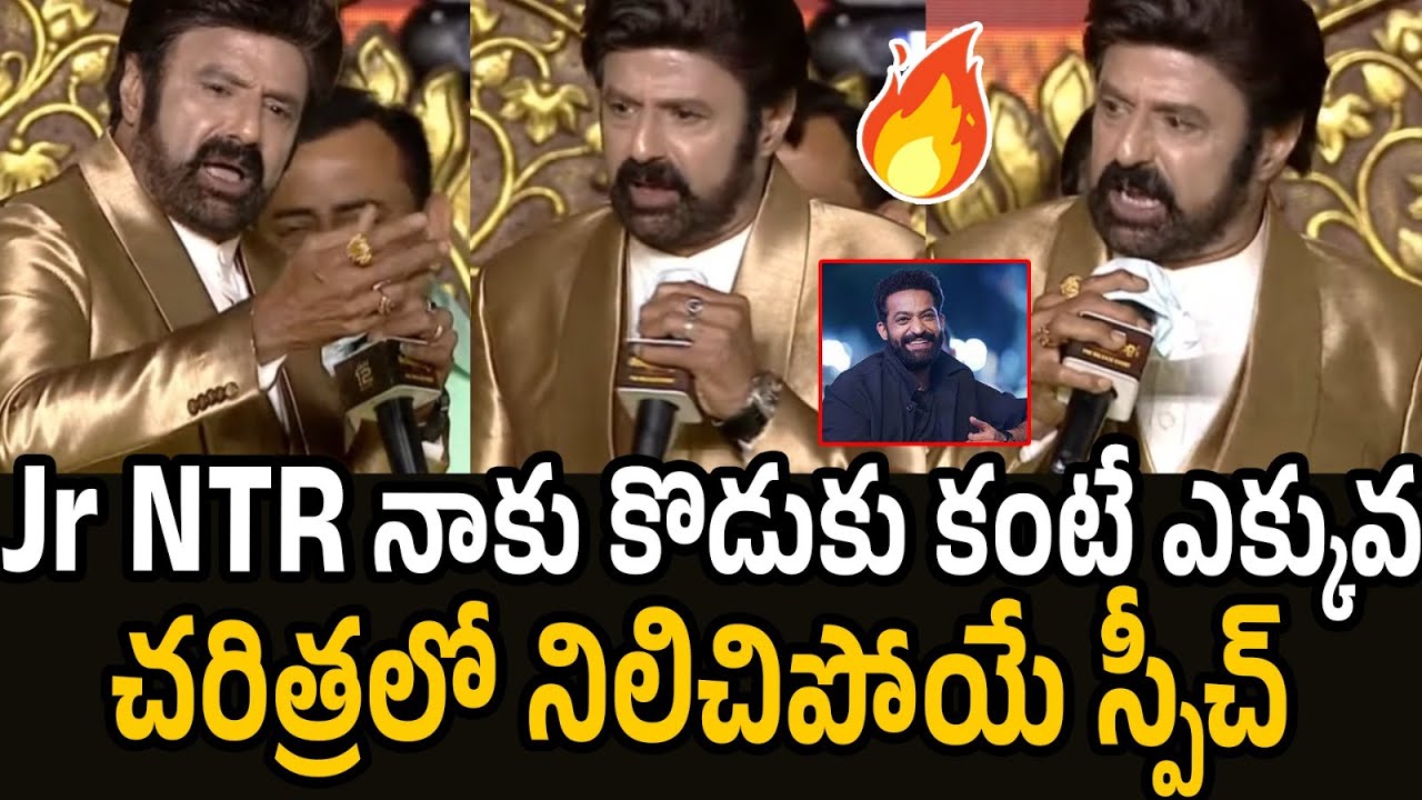 Balakrishna Goosebumps Speech about Jr NTR | BalaKrishna VS Jr NTR | RT Media