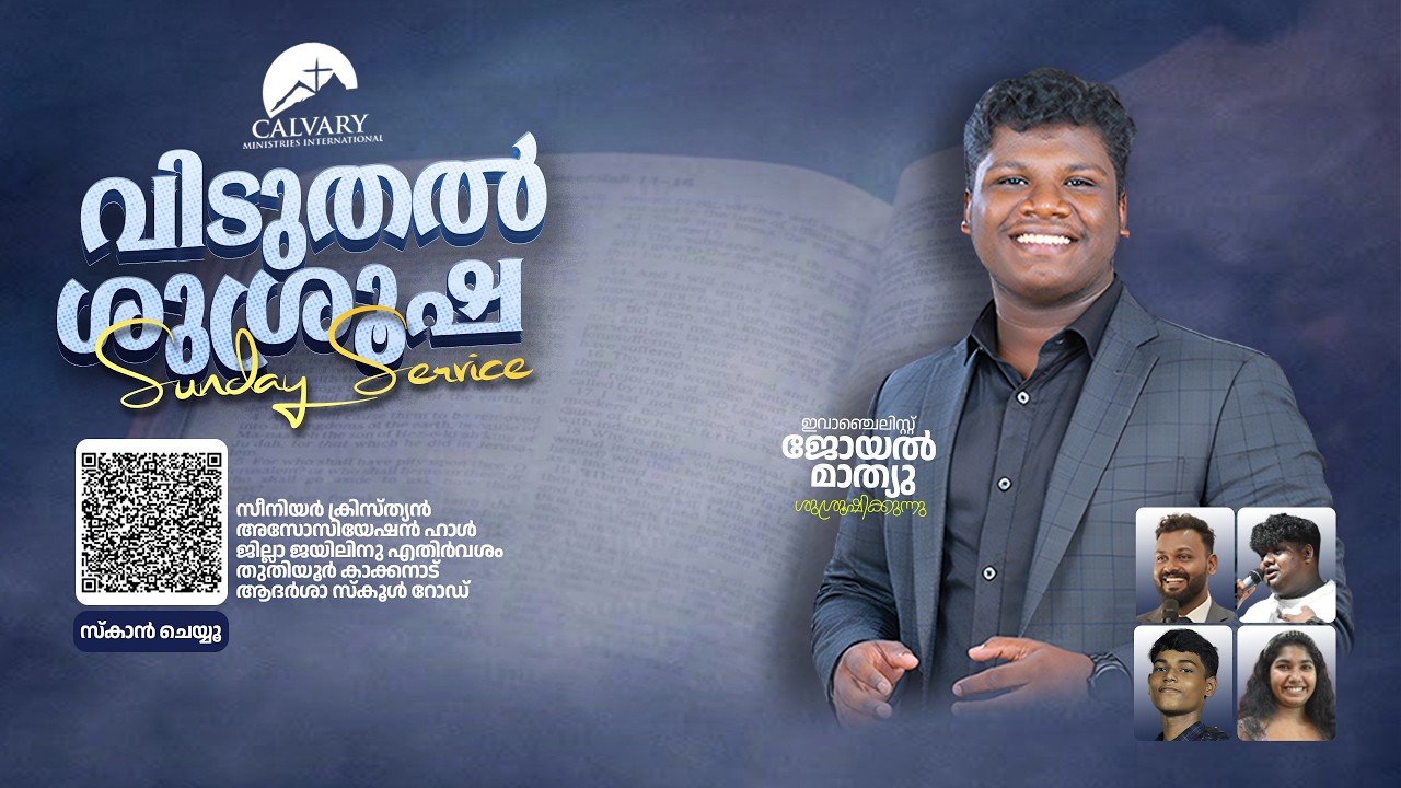 Sunday Service Kakkanad | Evg Joel Mathew | Pr Kens Mathew | Prophet Josh Mathew | 15.02.26