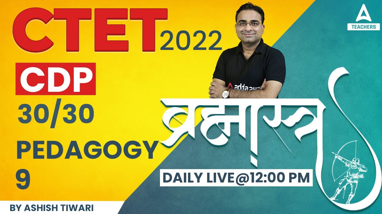 Pedagogy For CTET 2022 | CTET CDP Classes | Brahmastra Series #9 | CDP BY Ashish Sir