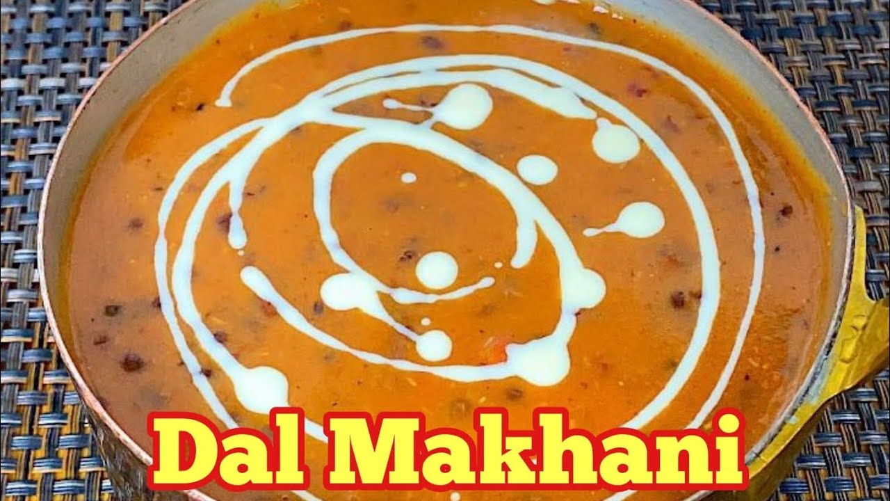 عدس هندى || إدام عدس || دال هندى || على طريقة المطاعم Dal Makhani recipe || English subtitles