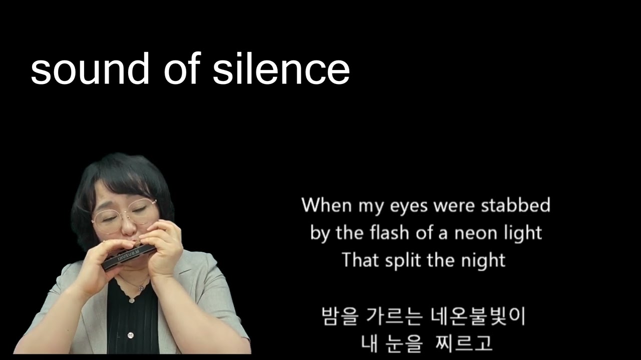 The Sound Of Silence (A) lyrics / Chromatic harmonica