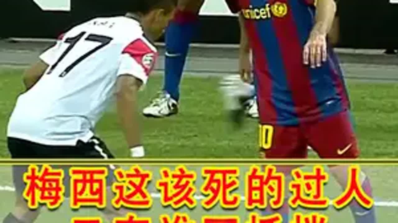 弗格森手抖之夜，梅西这该死的过人，又有谁可以阻挡！ 唯有足球不可辜负 足球的魅力 梅西 弗格森 欧冠