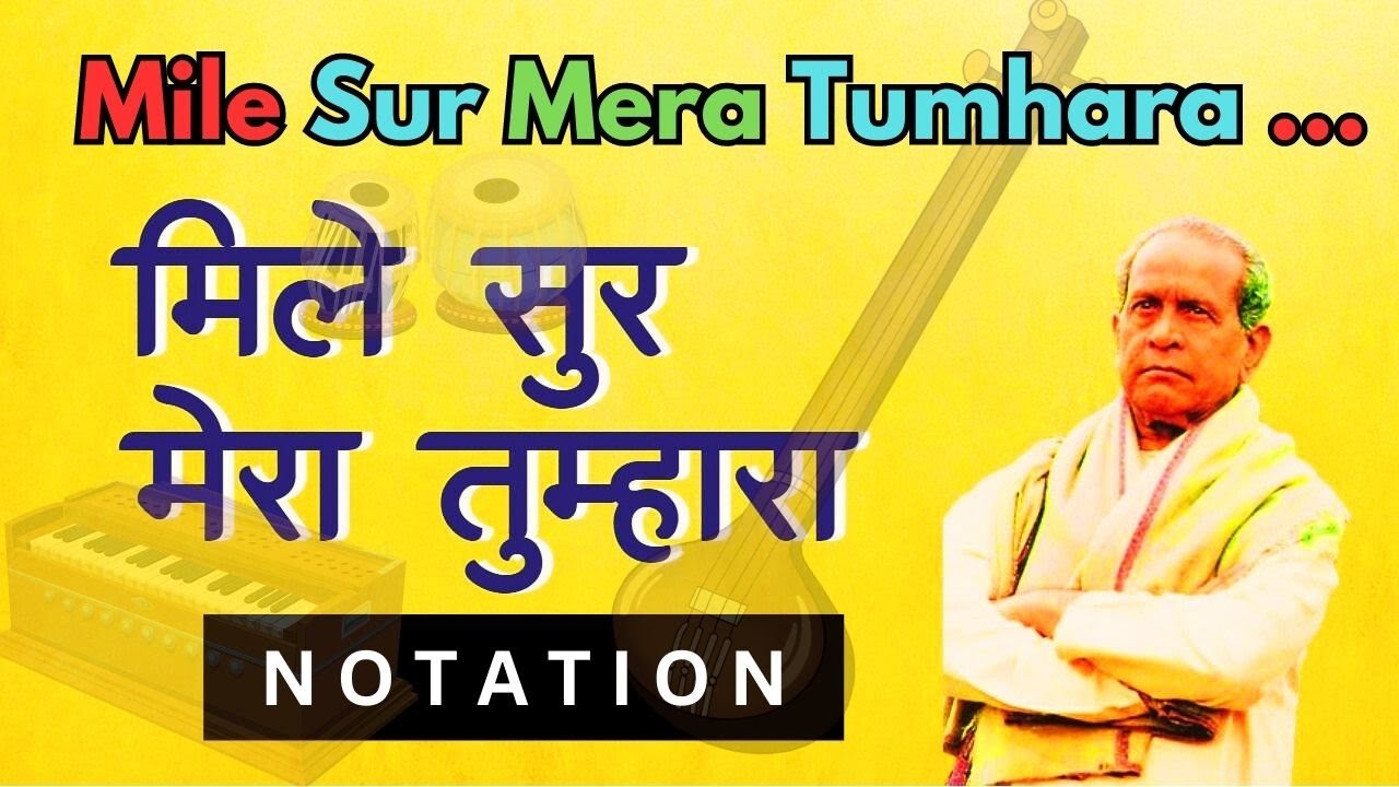 Mile Sur Mera Tumhara : Notation | Raag Bhairavi | Indian Classical Music