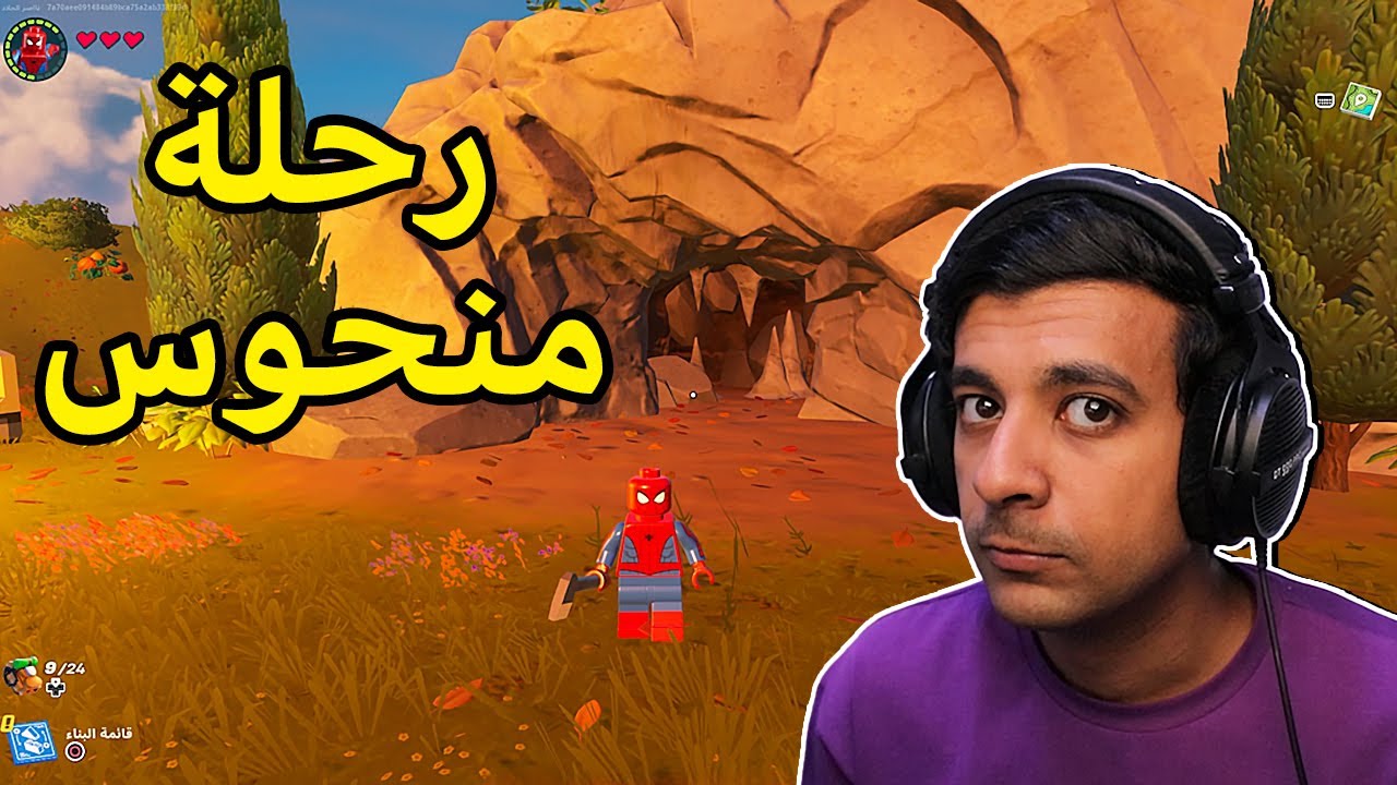 لأول مرة البحث عن دايموند فورت نايت🤯|LEGO Fortnite