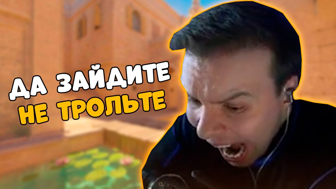 КУРАШ РАЗНОСИТ ФЕЙСИТ НА 3600 ELO l CS2