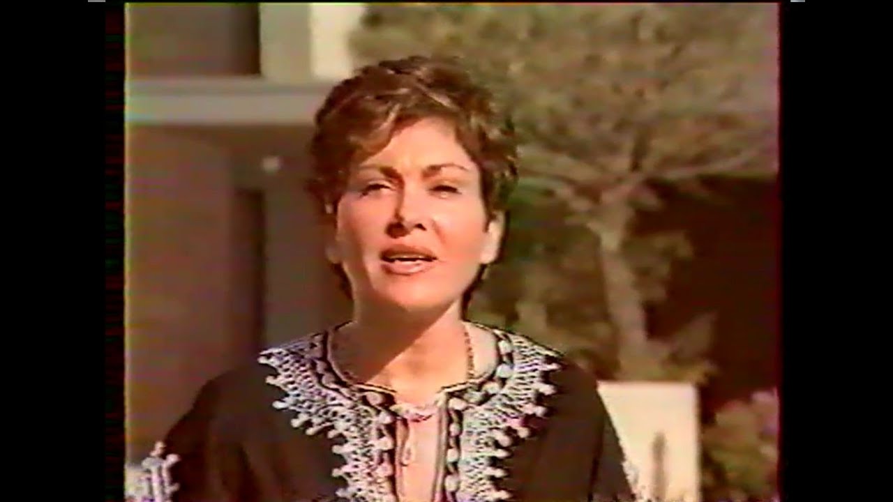RIKA ZARAÏ GAN HASHIKMIM 1980