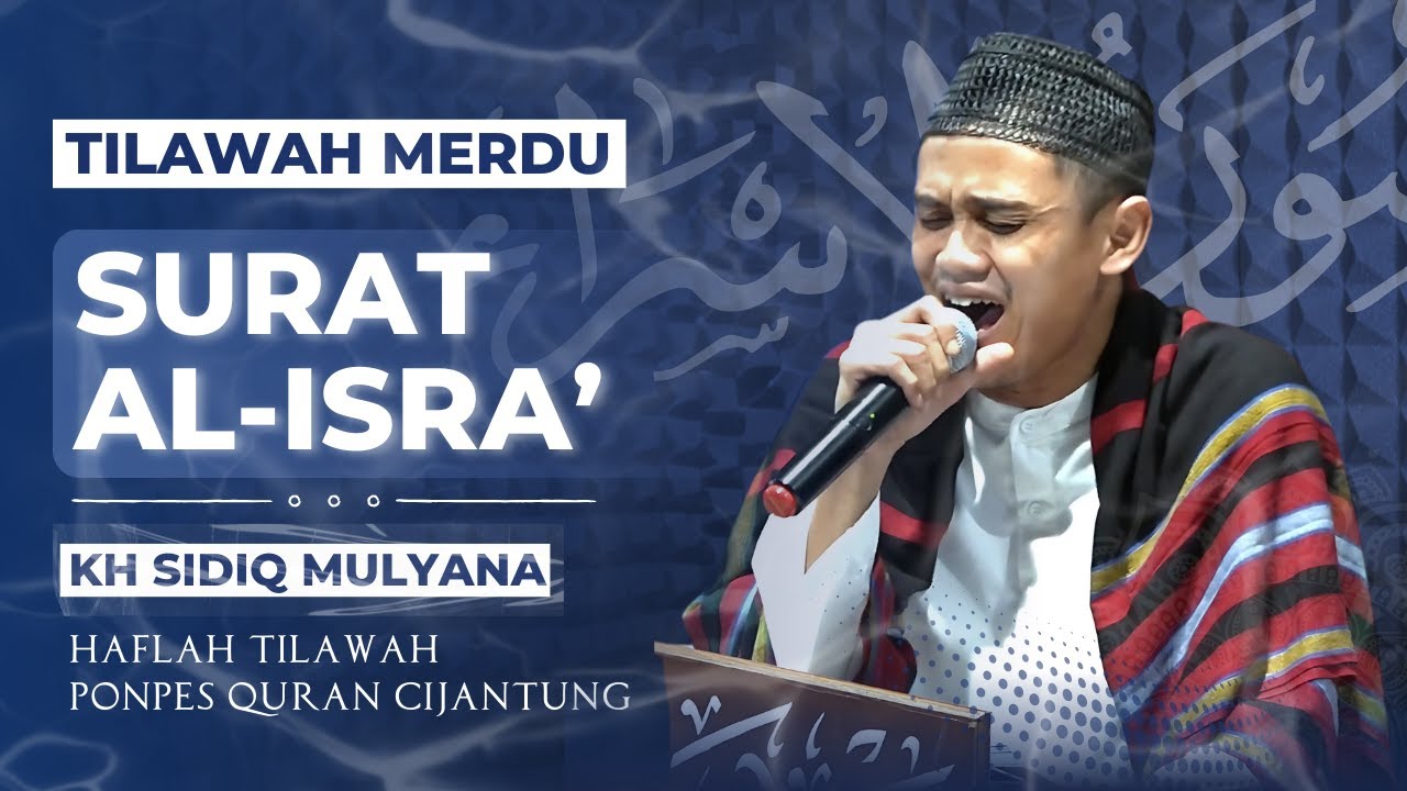 TERBARU! KH. Sidiq Mulyana Merdu Versi Mendayu Dayu QS. Al Isra | Maziyyah Media