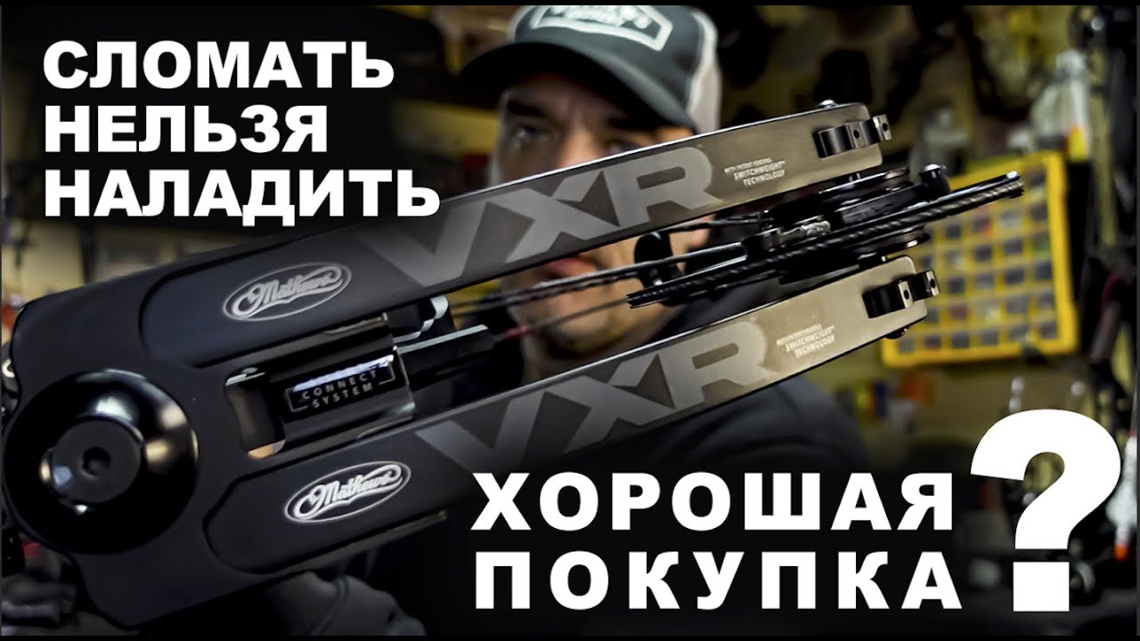 Сломать нельзя наладить