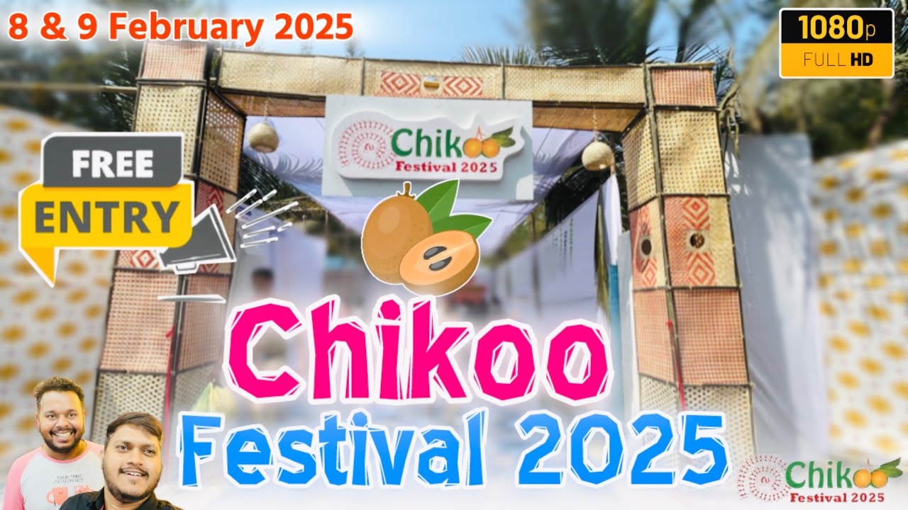 Chikoo Festival 2025 Bordi, Dahanu📍 | Chikoo Mohastav Gholwad Bordi | Chikoo Fest Dahanu