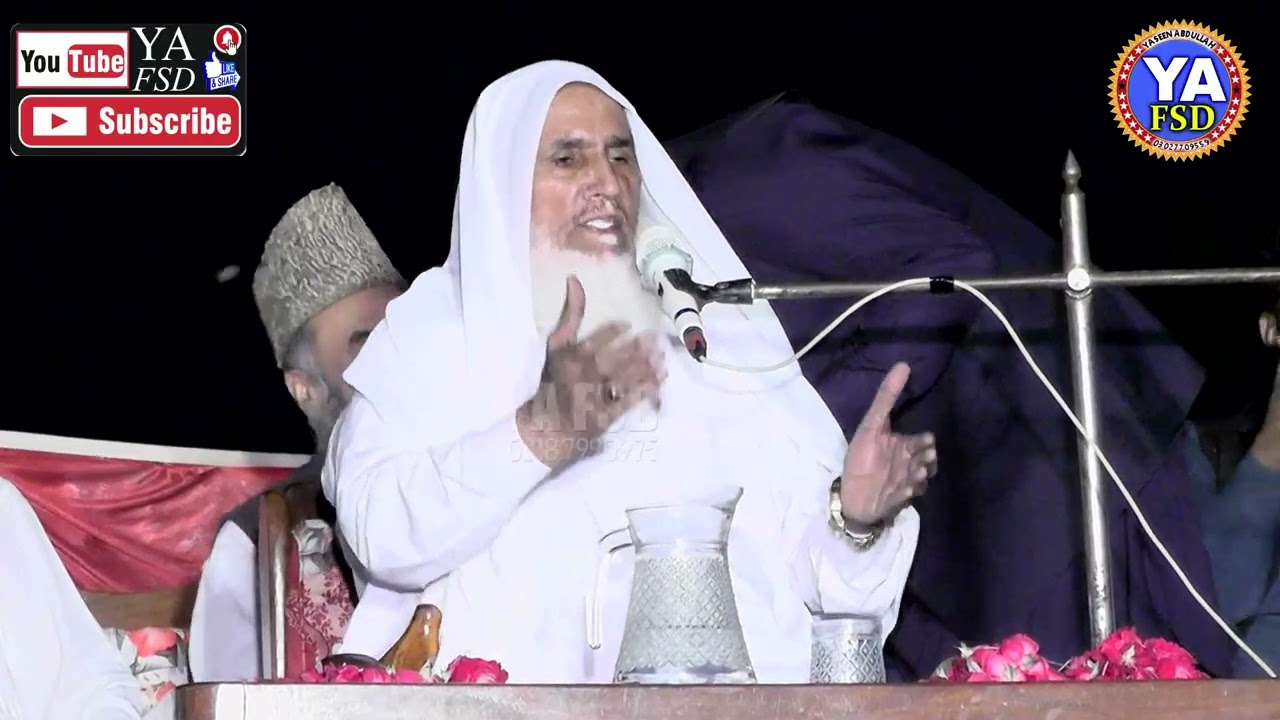 Molana Bahadar Ali aif Sahib | Very Best & Intresting Bayan 