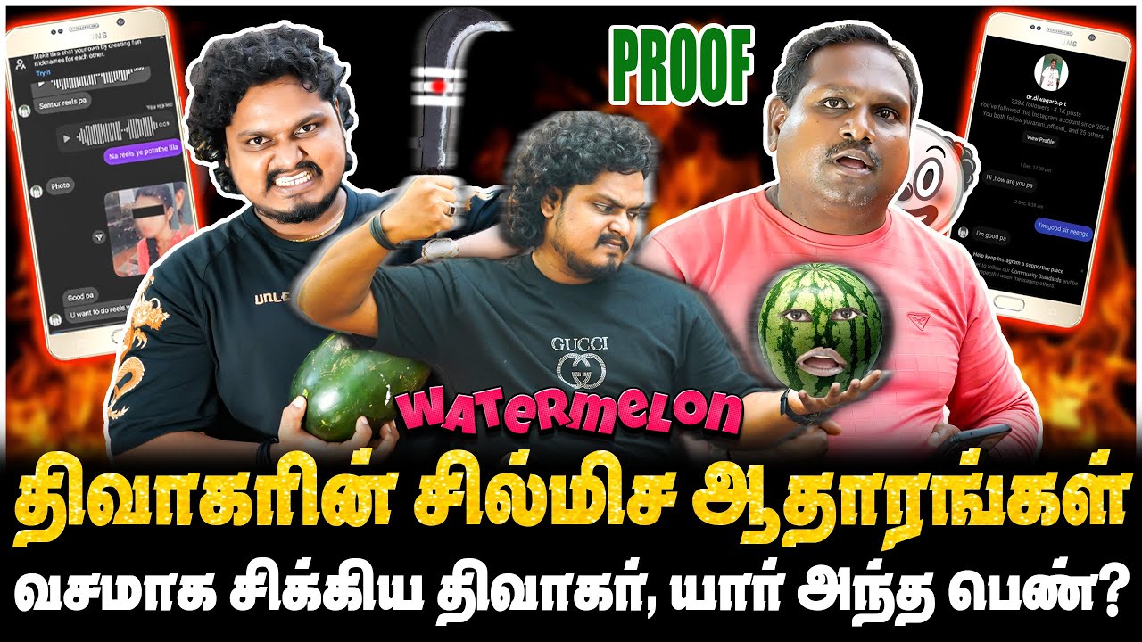 திவாகருக்கு எதிரான PROOF ! வசமாக சிக்கிய திவாகர், யார் அந்த பெண்? | JAAIMANIVEL