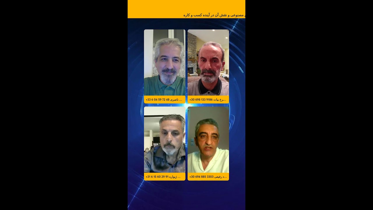 هوش مصنوعی و نقش آن در آینده کسب و کار ما 📱