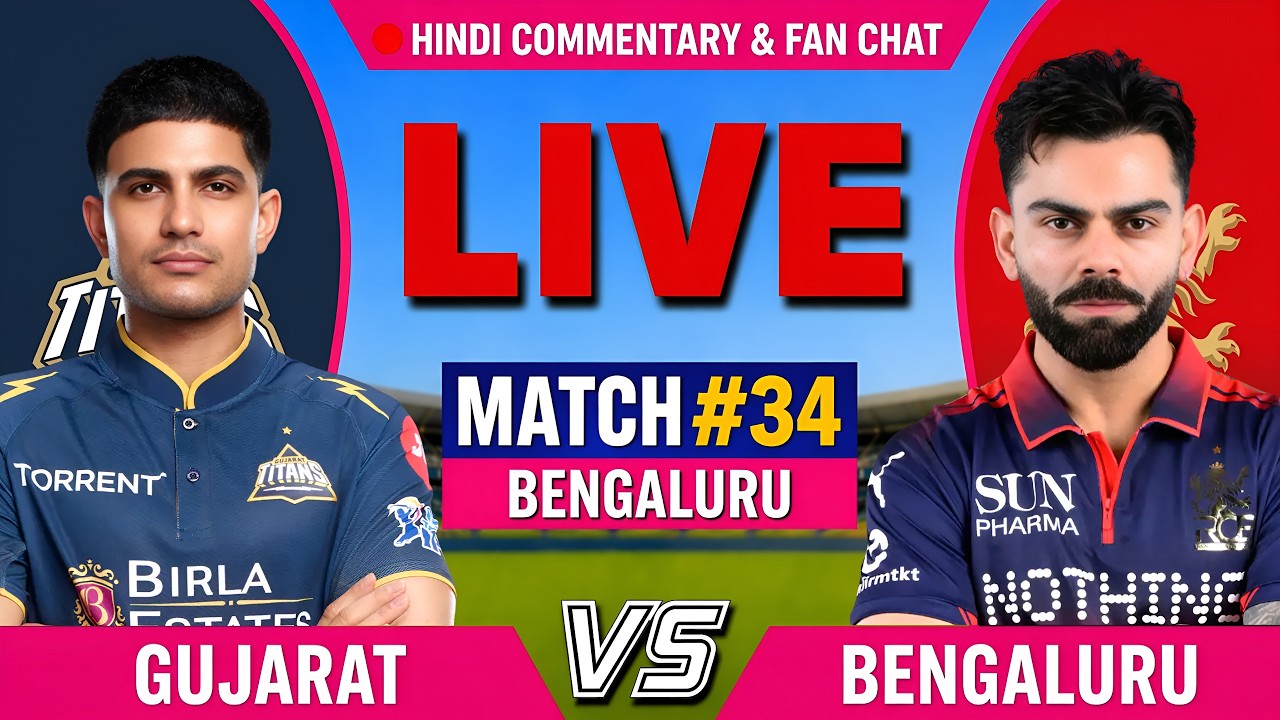 🔴LIVE : Bengaluru vs Gujarat Ipl 2026 33th Match | Rcb vs GT Live Cricket Score & Commentary🎙️