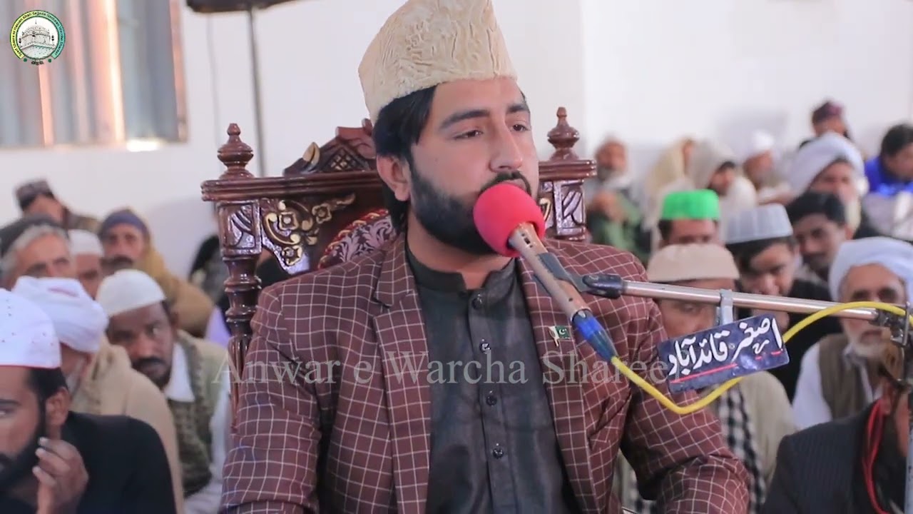 Tilawat E Quran E Pak By Qari Hassan Sher | Astana E Aliya Warcha Shareef