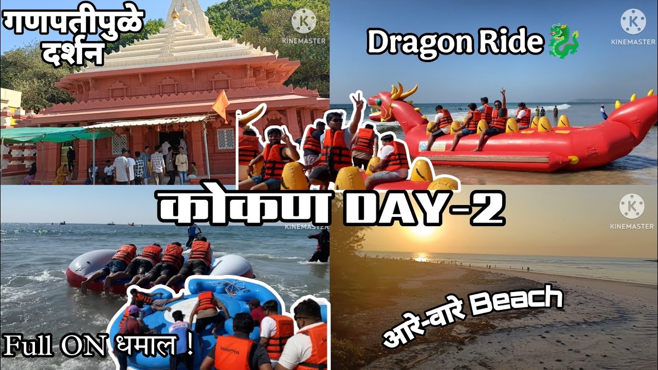 आज गणपतीमुळे दर्शन झालं | आम्ही केले धमाल Water Sports | Kokan Series DAY 02 ⛱️🌊😁