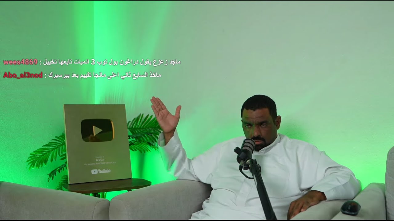 ديوانية الانمي - سوالف عن كل الانميات