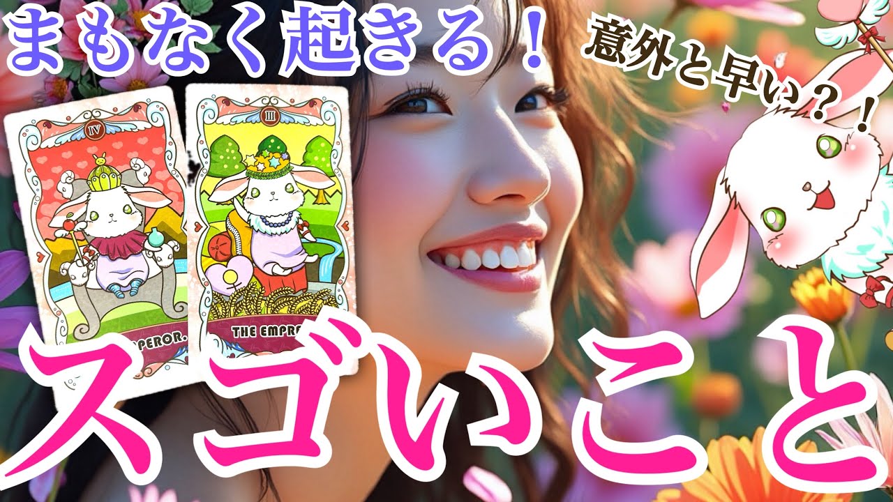 【準備OK⁉️】猫注意⚠️まもなく起きるスゴいこと✨