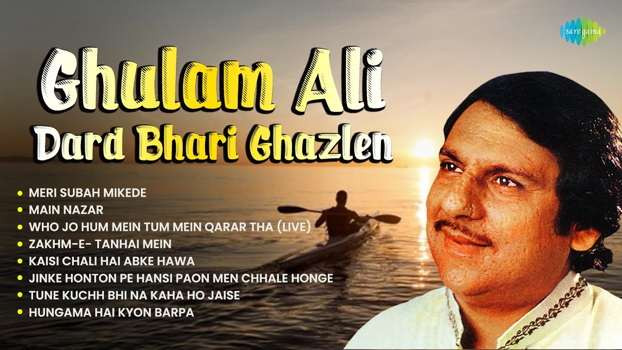 Ghulam Ali Dard Bhari Ghazlen | Meri Subah Mikede  | Main Nazar | Dard-E-Ghazal | Old Ghazal Songs