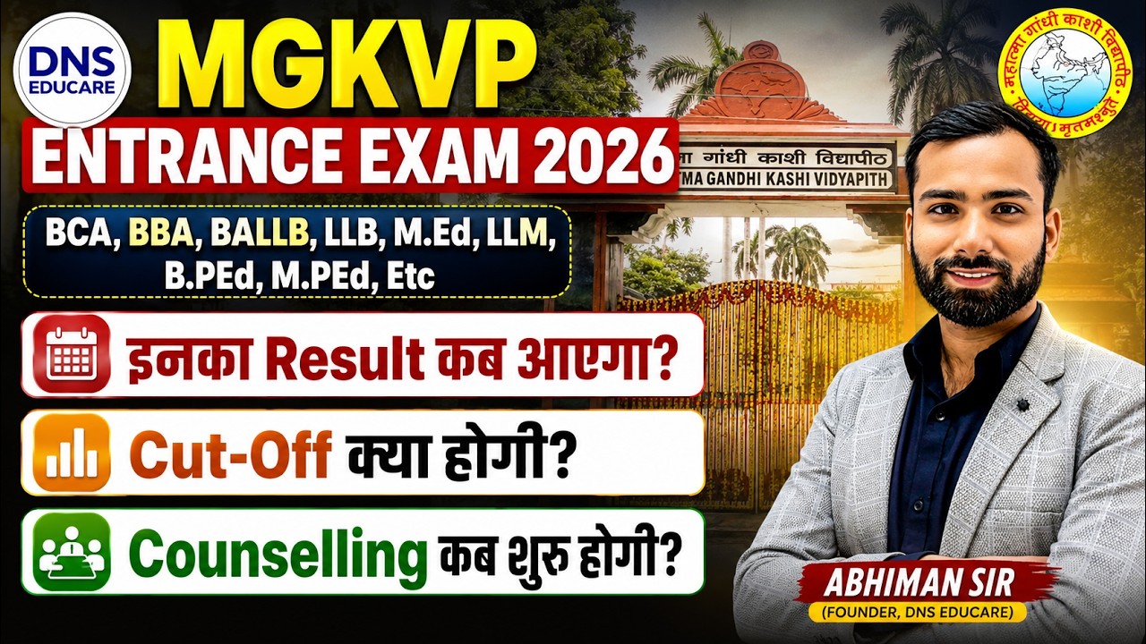MGKVP Entrance Exam 2026 Result कब आएगा? | MGKVP Result, Cut-Off & Counselling Updates | Abhiman Sir