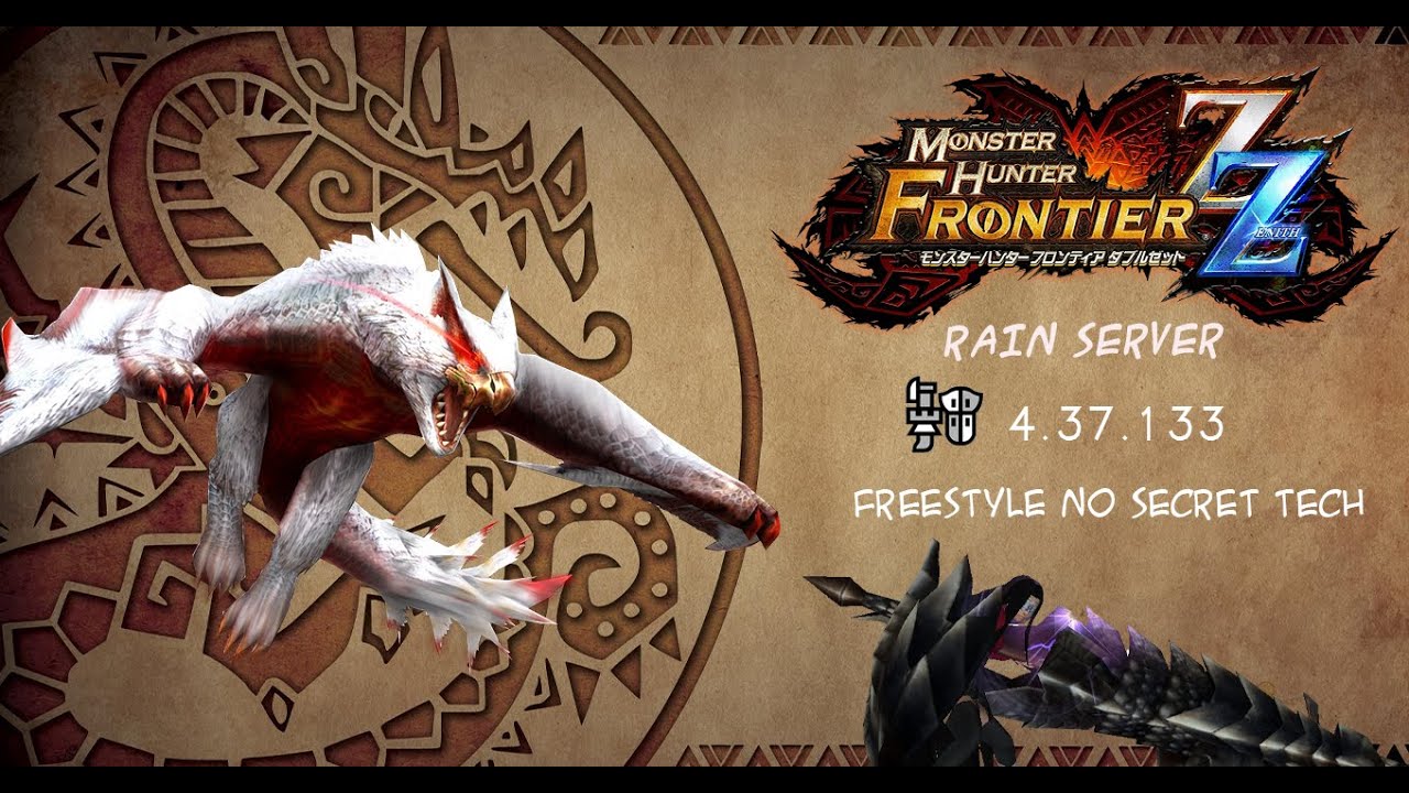 ｢MHF-Z｣ Blinking Nargacuga 極み駆けるナルガクルガ × (Gunlance) | Speedrun