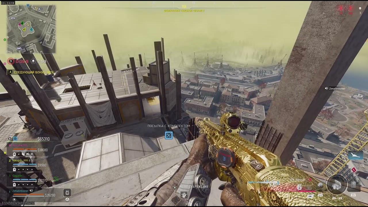 Call of Duty_PS5_Zimalintioner