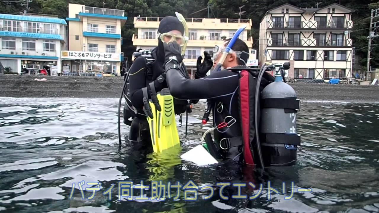 20161002大瀬崎でバディダイビング