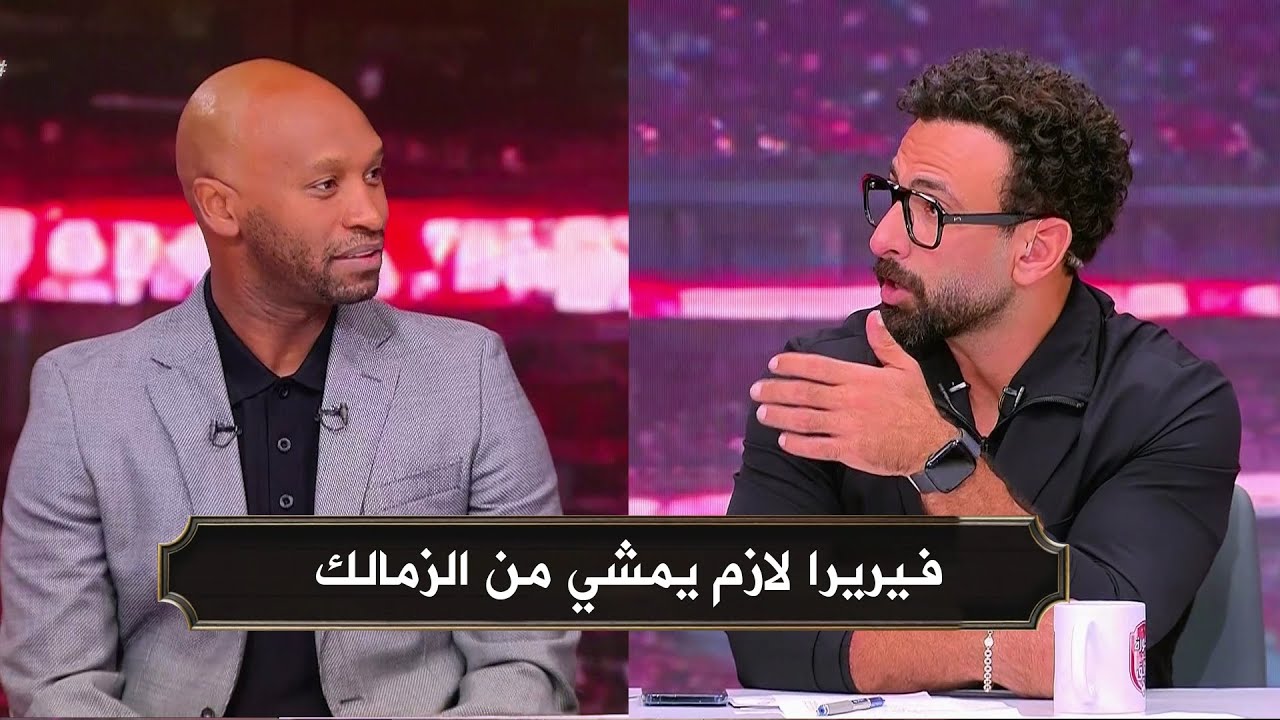تعليق صادم من شيكابالا بعد خسارة الزمالك امام الاهلي