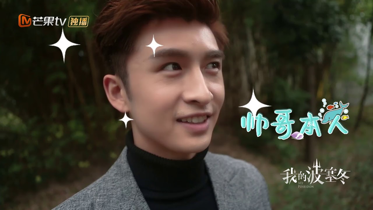 《我的波塞冬》幕后花絮：张云龙对李凯馨“拳打脚踢”吓坏众人 My Poseidon【芒果TV独播剧场】