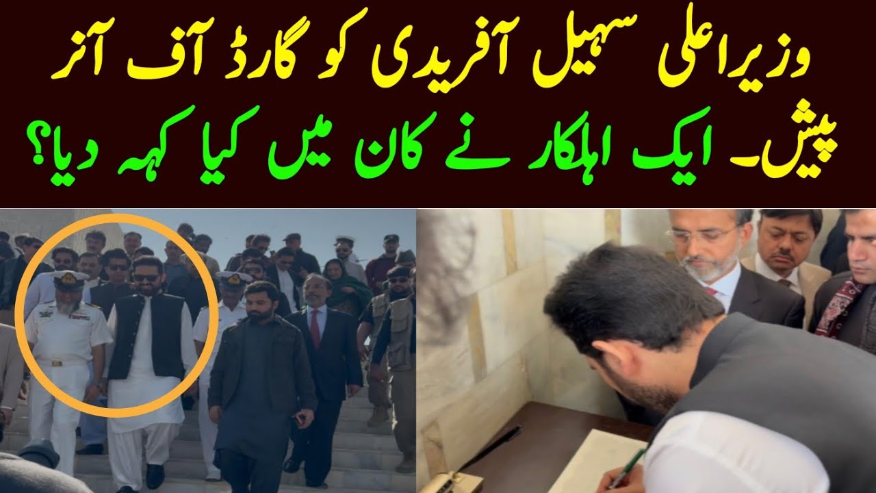 Chief Minister Sohail Afridi Hazri at Mazar e Quaid. 