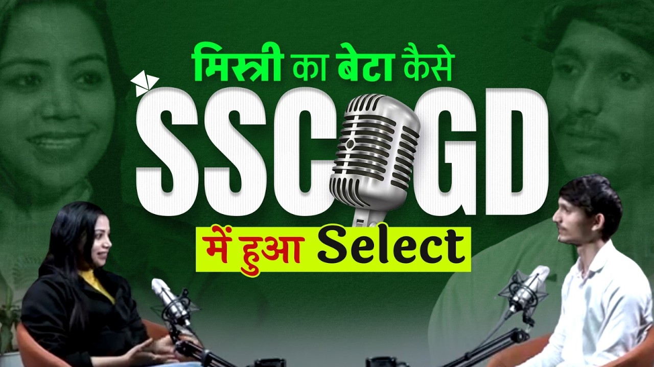 SSC GD Topper Interview | Harsh SSC GD Topper | SSC GD Success Story | By Bharti Mam
